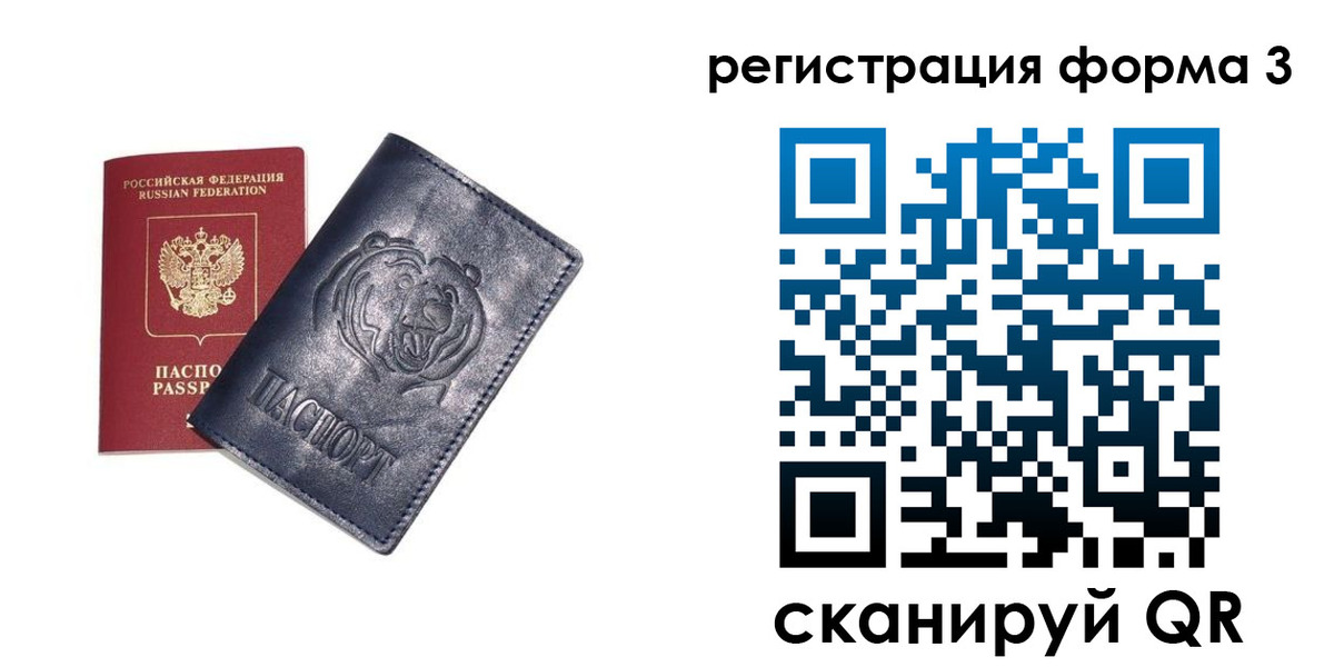 прописка поиск в Карпинске