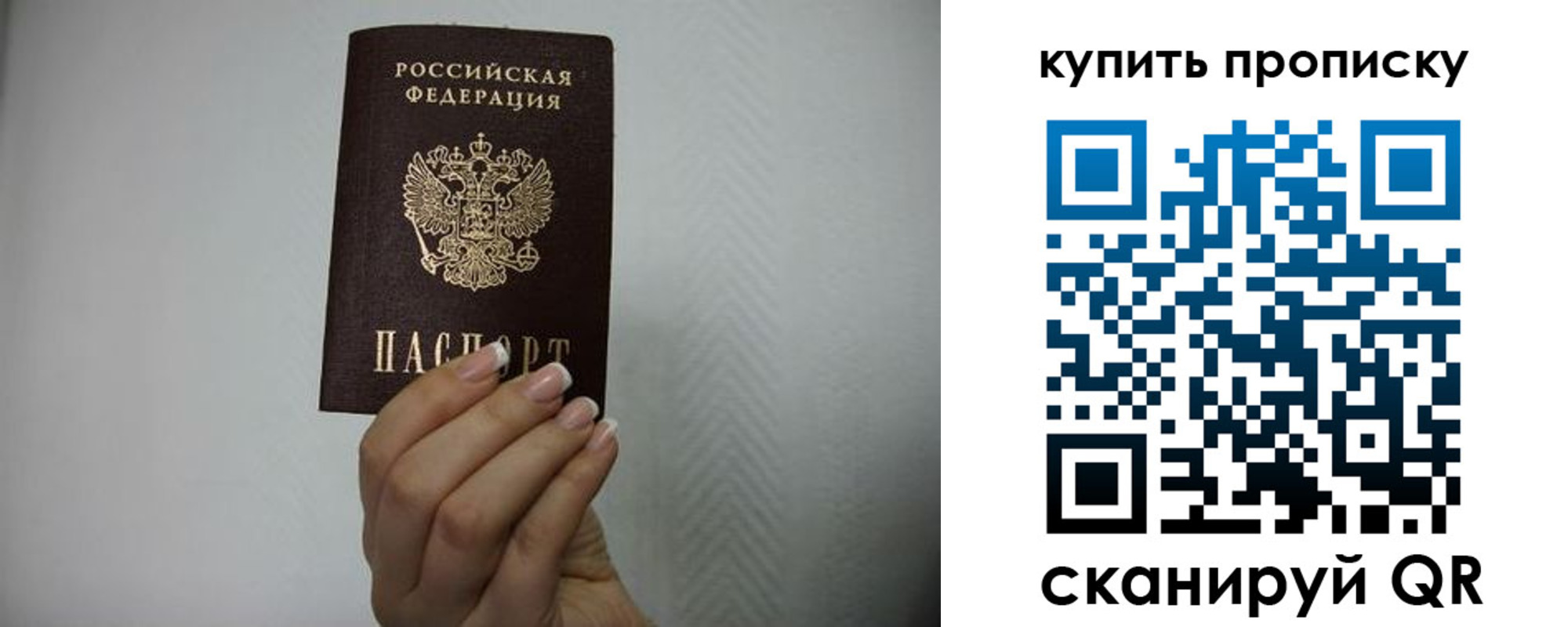 временная регистрация собственник в Карпинске