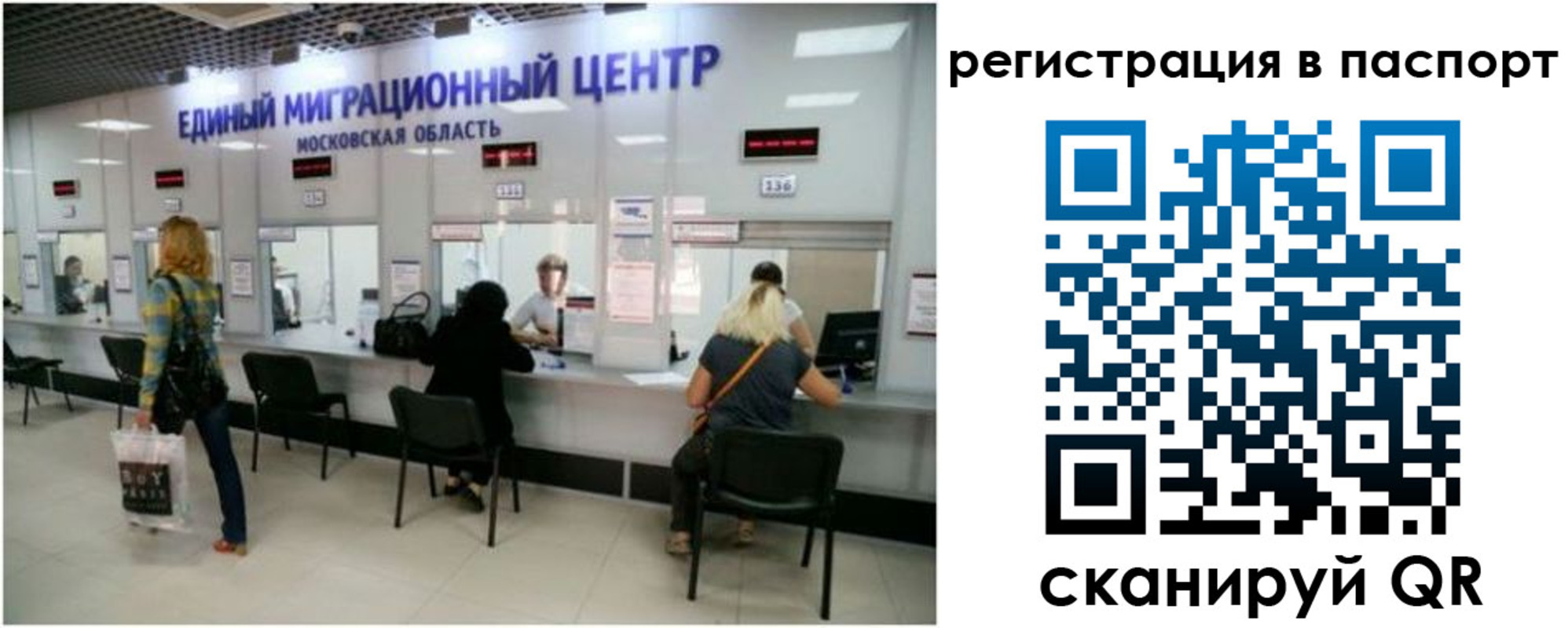 регистрация для дет. сада в Карпинске
