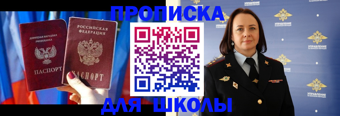 миграционный учет в Карпинске